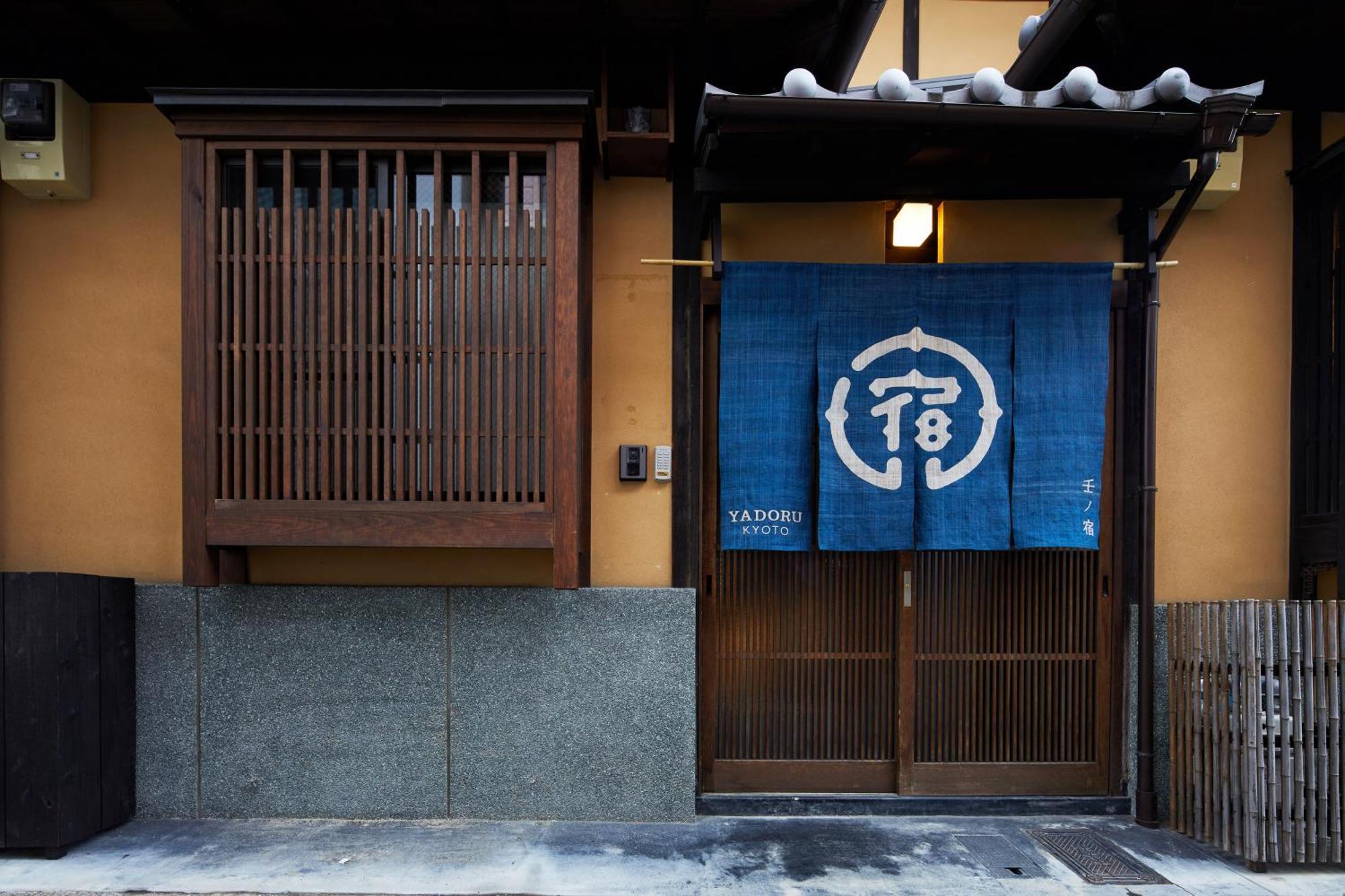 Yadoru Kyoto Hanare Mizunoe No Yado Exteriér fotografie